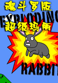 魂斗罗 超级玛丽下载