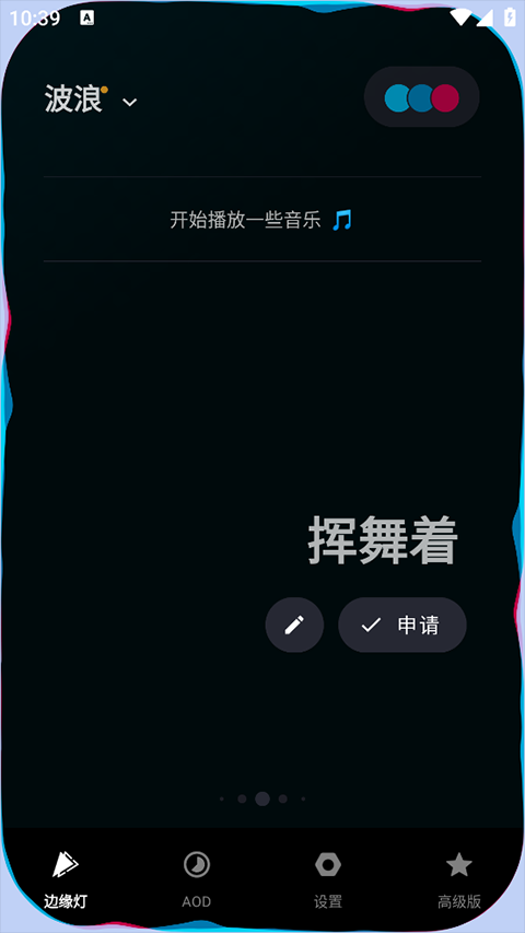 mu