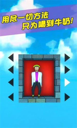 牛奶特工app