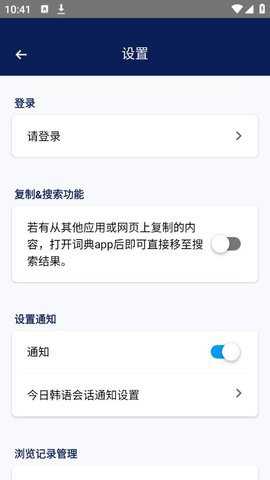 naver词典