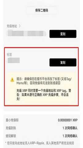 欧联交易所 6.171.0 官方版