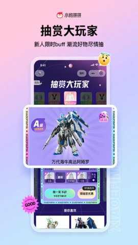 小鹅拼拼