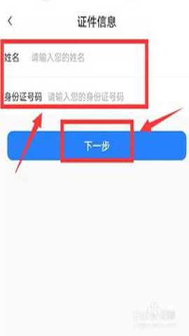 河南社保 1.5.10 最新版