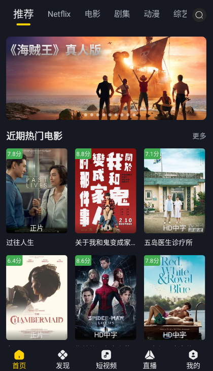可可影视 官网版2025下载