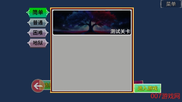 单人版森林冰火人自制游戏下载安装
