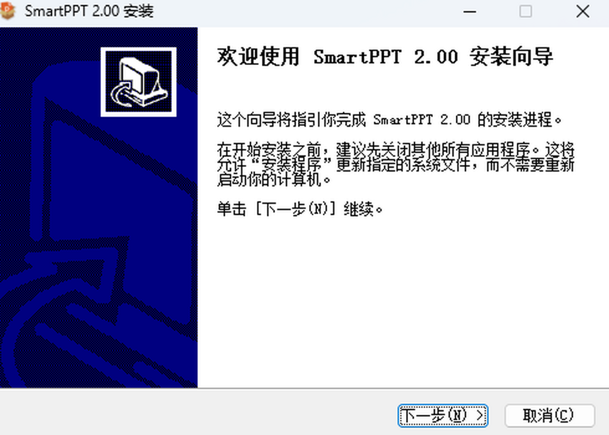SmartPPT