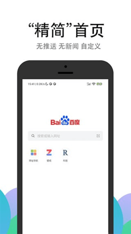 pp浏览器 3.7.0 最新版