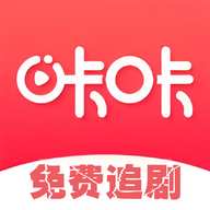 咔咔影视 2025最新版下载