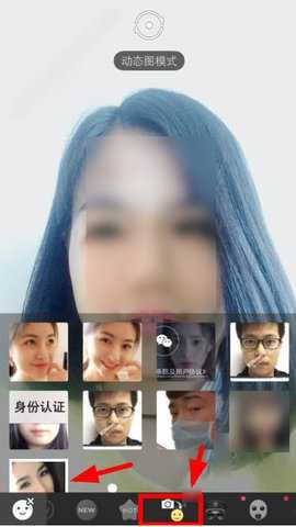 snow相机会员版 14.3.9 官方版