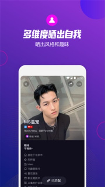 极乐圈 官网版