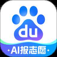 百度赚钱软件
