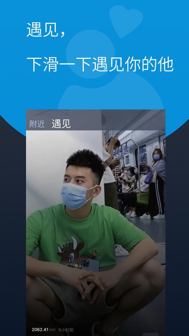 酷同志