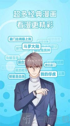 亚洲漫画走廊