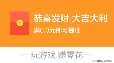 幸福小院红包版