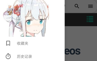i站app官方下载2023里版
