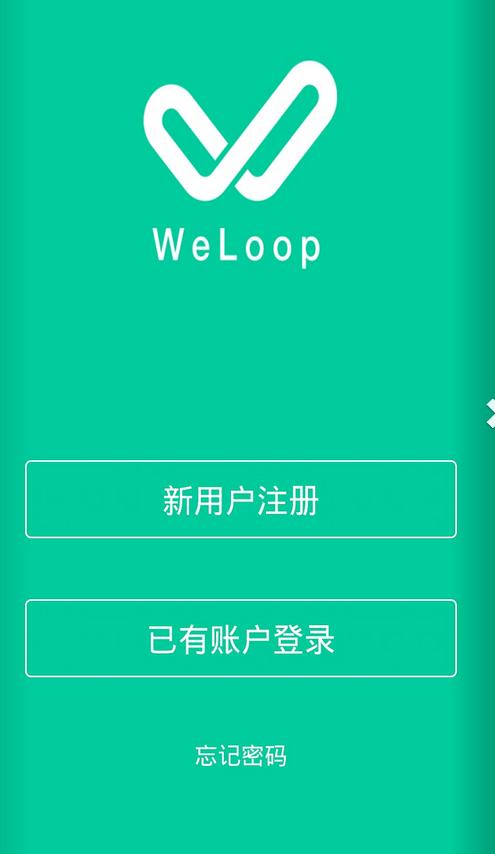 WeLoop APP