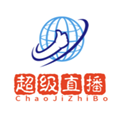 超级直播电视版