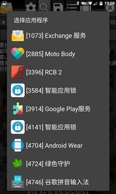 gg修改器 2025最新版下载安装