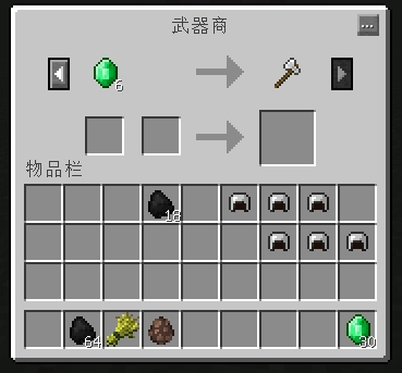我的世界·海洋之约(Minecraft)