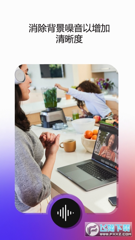 Webex会议app官方安卓版(Webex Meet)