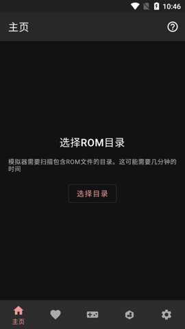 ps模拟器