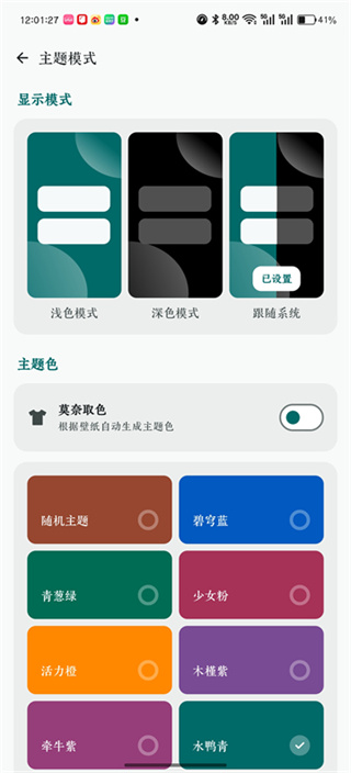 荣耀应用商店官方下载2026最新版