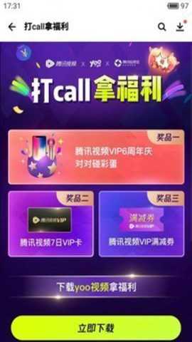 应用宝5.0安卓版