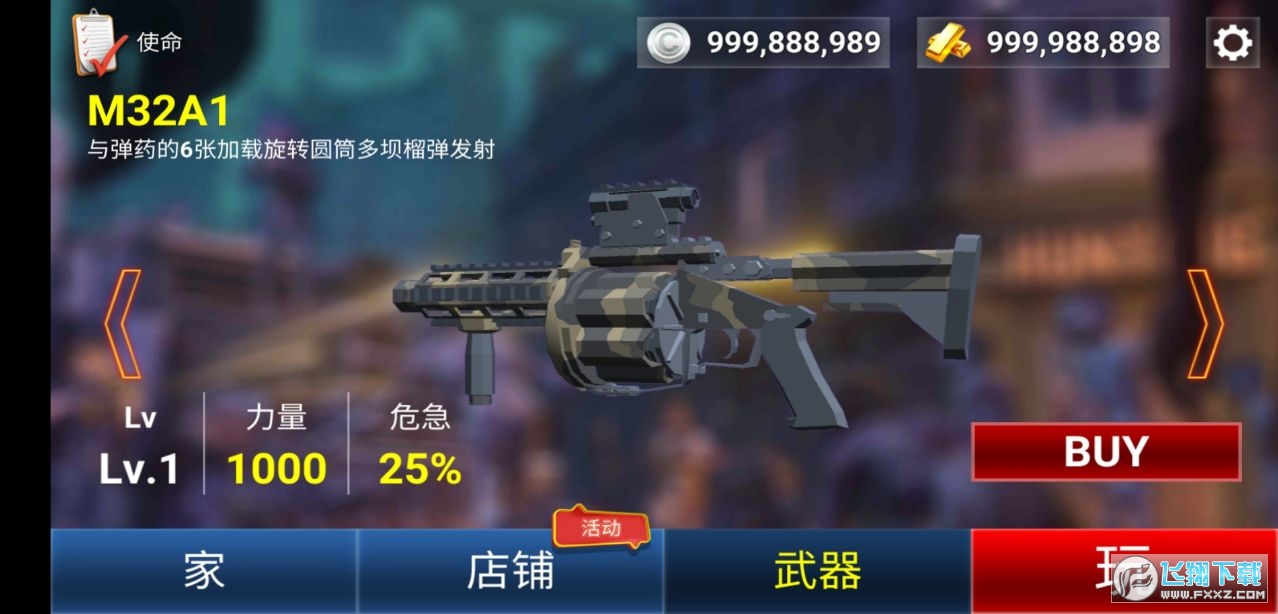 Pixel Zombie(像素打僵尸无限金币无限钞票版)