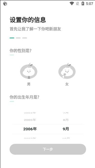 饭橘减肥app最新安卓版下载 饭橘减肥app最新安卓版下载