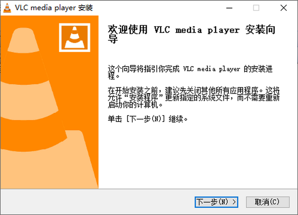 VLC Media Player