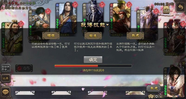 三国杀移动版最新版下载 三国杀移动版最新版下载