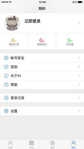 51游戏