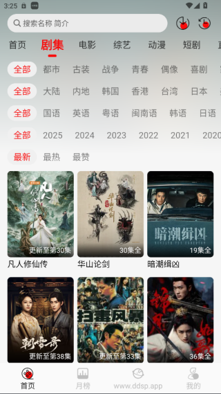 豆丁视频app最新官方正版下载