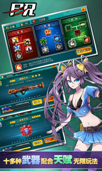 尸兄