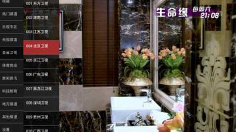 龙龙直播tv版