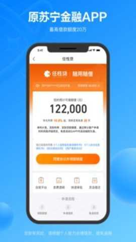 星图金融 6.9.23 官方版
