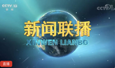 央视影音app手机版下载安装 央视影音app手机版下载安装