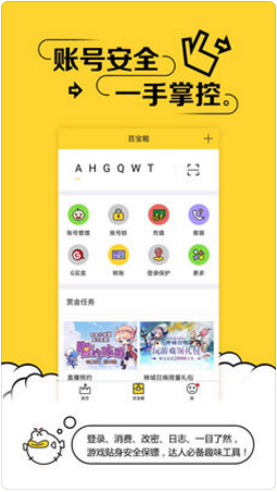 叨鱼(原极管家)