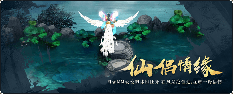 《征途2》微端客户端