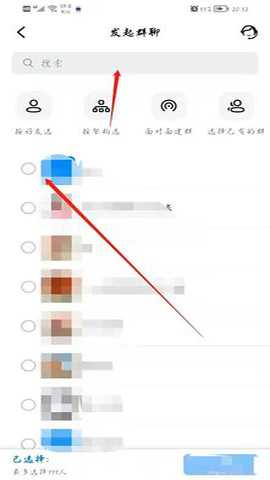 钉钉旧版本