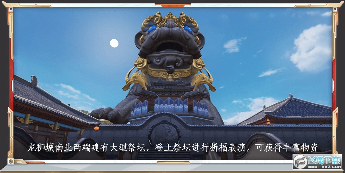 和平精英腾讯手游