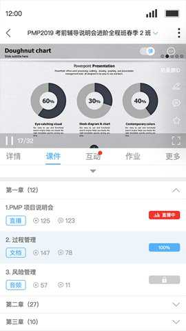 Q学友