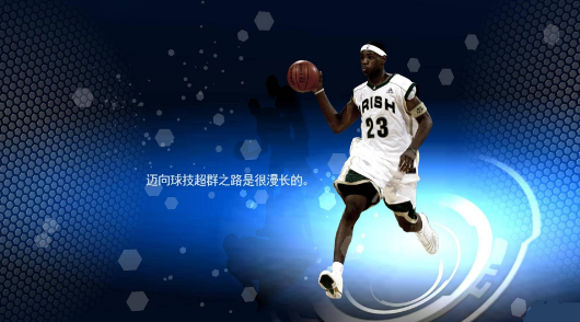 NBA 2K14