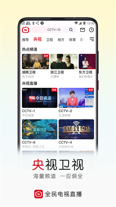 云图t