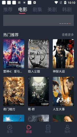 米来影视免费版