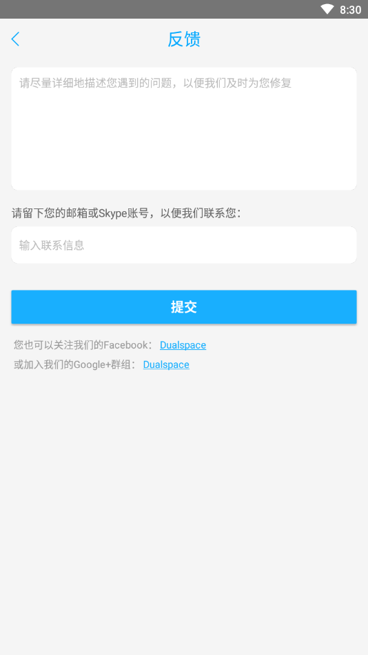 游戏框架 免root防闪退