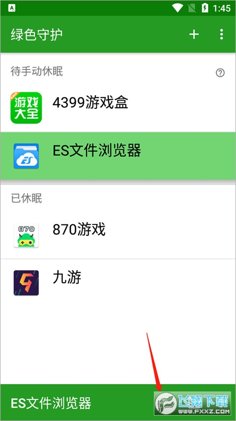 Greenify官方正版