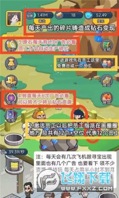 钻石大亨红包版