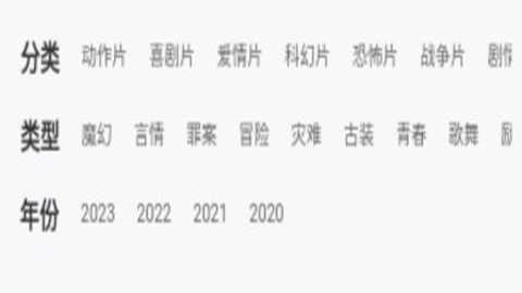 蝴蝶影视 4.5.4 安卓版