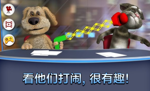 会说话的新闻全部解锁版